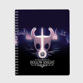 Тетрадь с принтом Hollow Knight в Белгороде, 100% бумага | 48 листов, плотность листов — 60 г/м2, плотность картонной обложки — 250 г/м2. Листы скреплены сбоку удобной пружинной спиралью. Уголки страниц и обложки скругленные. Цвет линий — светло-серый
 | hollow knight | детская | для детей | игра | компьютерная игра | королевство | рыцарь | темный рыцарь | холлов кнайт | экшен