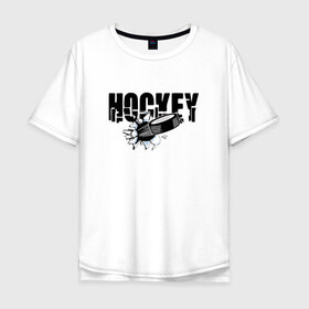 Мужская футболка хлопок Oversize с принтом Hockey в Белгороде, 100% хлопок | свободный крой, круглый ворот, “спинка” длиннее передней части | бросок | вратарь | канада | клюшка | лед | надпись | нападающий | россия | спорт | удар | хоккеист | хоккей | шайба | я люблю хоккей