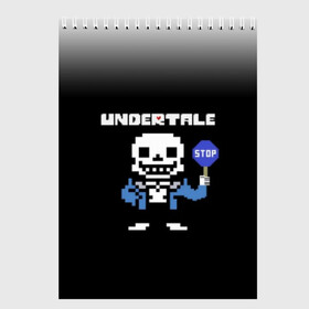 Скетчбук с принтом Undertale STOP в Белгороде, 100% бумага
 | 48 листов, плотность листов — 100 г/м2, плотность картонной обложки — 250 г/м2. Листы скреплены сверху удобной пружинной спиралью | 3d | pixel | sans | stop | undertale | абстракция | алфавит | андертейл | буквы | геометрия | знак | игра | надпись | пиксель | пикселя | подземная история | текстура