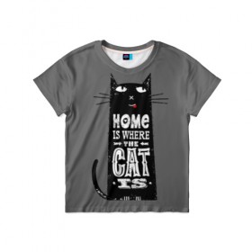 Детская футболка 3D с принтом Дом там, где твой кот в Белгороде, 100% гипоаллергенный полиэфир | прямой крой, круглый вырез горловины, длина до линии бедер, чуть спущенное плечо, ткань немного тянется | Тематика изображения на принте: black | cat | cool | gray | kitten | motto | muzzle | slogan | text | white | белый | девиз | кот | котёнок | котик | кошачья | лозунг | прикольный | серый | текст | черный