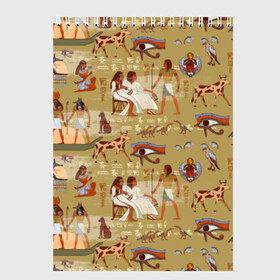Скетчбук с принтом Египетские Боги в Белгороде, 100% бумага
 | 48 листов, плотность листов — 100 г/м2, плотность картонной обложки — 250 г/м2. Листы скреплены сверху удобной пружинной спиралью | Тематика изображения на принте: beetle | boat | cat | cow | egypt | eye | falcon | gods | hieroglyph | osiris | papyrus | pharaoh | ra | river | scarab | styx | боги | глаз | египет | жук | иероглиф | корова | кот | лодка | око | осирис | папирус | ра | река | скарабей | сокол | стикс |