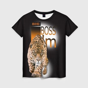 Женская футболка 3D с принтом Я Босс Im big boss в Белгороде, 100% полиэфир ( синтетическое хлопкоподобное полотно) | прямой крой, круглый вырез горловины, длина до линии бедер | big boss | кружка с леопардом
купить | купить футболку boss | купить футболку босс | подарок начальнику | стильная футболка | футболка с леопардом купить | я босс | я начальник