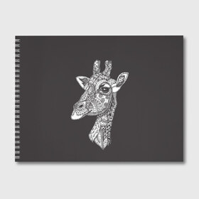 Альбом для рисования с принтом Жираф в Белгороде, 100% бумага
 | матовая бумага, плотность 200 мг. | animal | black | drawing | ethnic | eyes | giraffe | look | muzzle | pattern | safari | white | zendudl | белый | взгляд | глаза | животное | жираф | зендудл | рисунок | сафари | узор | черный | этнический