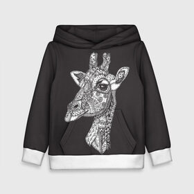Детская толстовка 3D с принтом Жираф в Белгороде, 100% полиэстер | двухслойный капюшон со шнурком для регулировки, мягкие манжеты на рукавах и по низу толстовки, спереди карман-кенгуру с мягким внутренним слоем | animal | black | drawing | ethnic | eyes | giraffe | look | muzzle | pattern | safari | white | zendudl | белый | взгляд | глаза | животное | жираф | зендудл | рисунок | сафари | узор | черный | этнический