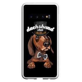Чехол для Samsung Galaxy S10 с принтом Такса в цилиндре в Белгороде, Силикон | Область печати: задняя сторона чехла, без боковых панелей | animal | black | bowtie | breed | brown | cool | cylinder | dachshund | dog | gentleman | muzzle | white | белый | галстук  бабочка | джентльмен | животное | коричневый | порода | прикольный | собака | такса | цилиндр | черный