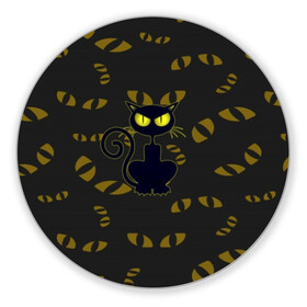 Коврик для мышки круглый с принтом Смотрящий  кот в Белгороде, резина и полиэстер | круглая форма, изображение наносится на всю лицевую часть | Тематика изображения на принте: 3d | абстракция | анимация | глаза | желтые | смотрящий  кот | черный