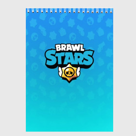 Скетчбук с принтом Brawl Stars в Белгороде, 100% бумага
 | 48 листов, плотность листов — 100 г/м2, плотность картонной обложки — 250 г/м2. Листы скреплены сверху удобной пружинной спиралью | 3d | blue | brawl stars | moba | pattern | абстракция | бравл старс | геометрия | жанр | игра | лого | логотип | надпись | паттерн | синий | текстура