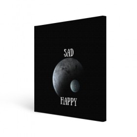 Холст квадратный с принтом Sad Happy в Белгороде, 100% ПВХ |  | jesus | rap | грустный | джизус | джизус возрождение | джизус рэпер | джизус ты ювелир | мерч | музыка | реп | рэп | счастливый