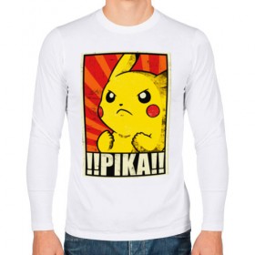 Мужской лонгслив хлопок с принтом Pikachu Pika Pika в Белгороде, 100% хлопок |  | pika | pikachu | аниме | детская | детям | игры | молния | мышка | мышь | пика | пикачу | покемон | покемоны