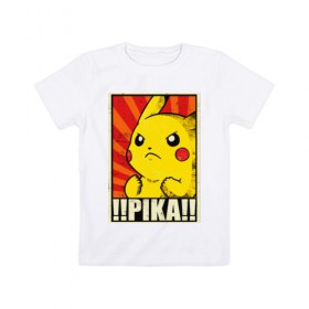 Детская футболка хлопок с принтом Pikachu Pika Pika в Белгороде, 100% хлопок | круглый вырез горловины, полуприлегающий силуэт, длина до линии бедер | pika | pikachu | аниме | детская | детям | игры | молния | мышка | мышь | пика | пикачу | покемон | покемоны