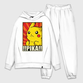 Мужской костюм хлопок OVERSIZE с принтом Pikachu Pika Pika в Белгороде,  |  | pika | pikachu | аниме | детская | детям | игры | молния | мышка | мышь | пика | пикачу | покемон | покемоны