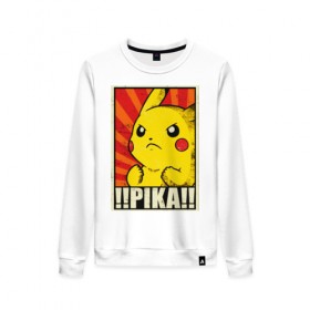 Женский свитшот хлопок с принтом Pikachu Pika Pika в Белгороде, 100% хлопок | прямой крой, круглый вырез, на манжетах и по низу широкая трикотажная резинка  | pika | pikachu | аниме | детская | детям | игры | молния | мышка | мышь | пика | пикачу | покемон | покемоны