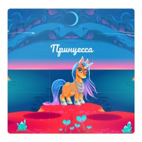 Магнитный плакат 3Х3 с принтом Принцесса Единорог в Белгороде, Полимерный материал с магнитным слоем | 9 деталей размером 9*9 см | pony | грива | девочка | единорог | конь | копыта | красивая | лошадка | лошадь | милая | пони | природа закат | радуга