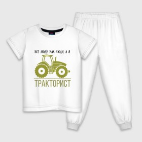 Детская пижама хлопок с принтом ТРАКТОРИСТ в Белгороде, 100% хлопок |  брюки и футболка прямого кроя, без карманов, на брюках мягкая резинка на поясе и по низу штанин
 | Тематика изображения на принте: тракторист