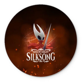 Коврик для мышки круглый с принтом Hollow Knight: SILKSONG в Белгороде, резина и полиэстер | круглая форма, изображение наносится на всю лицевую часть | game | games | ghosts | godmaster | hollow | hornet | knight | metroidvania | silksong | zote | гримм | зот | игра | игры | квиррел | найт | песня | полый | призраки | пустой | рыцарь | силксонг | холлоу | хорнет | шелк