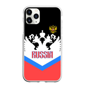 Чехол для iPhone 11 Pro матовый с принтом HOCKEY RUSSIA в Белгороде, Силикон |  | hockey | russia | sport | герб | надписи | россия | сборная хоккея | символика | спорт | спортсмен | триколор | форма | хоккей | чемпионат | я русский