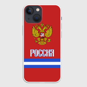 Чехол для iPhone 13 mini с принтом ХОККЕЙ РОССИЯ в Белгороде,  |  | hockey | russia | sport | герб | надписи | россия | сборная хоккея | символика | спорт | спортсмен | форма | хоккей | чемпионат | я русский