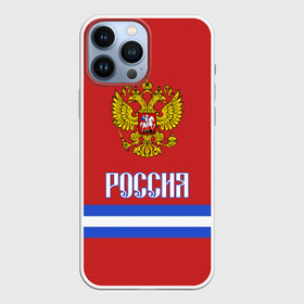 Чехол для iPhone 13 Pro Max с принтом ХОККЕЙ РОССИЯ в Белгороде,  |  | hockey | russia | sport | герб | надписи | россия | сборная хоккея | символика | спорт | спортсмен | форма | хоккей | чемпионат | я русский