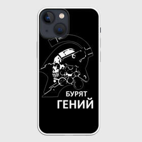 Чехол для iPhone 13 mini с принтом Бурят гений в Белгороде,  |  | death stranding | hideo | hideo kojima | productions | бурят | гений | логотип | продкашнз | хидео кодзима | хидео продкашнс | эмблема | японец | япония