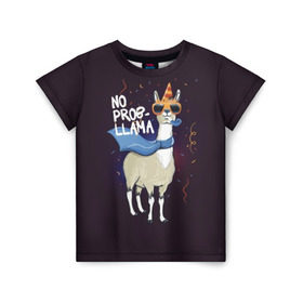 Детская футболка 3D с принтом No prob-llama в Белгороде, 100% гипоаллергенный полиэфир | прямой крой, круглый вырез горловины, длина до линии бедер, чуть спущенное плечо, ткань немного тянется | Тематика изображения на принте: лама
lama
вечеринка
тусовка
party
нет проблем