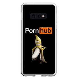 Чехол для Samsung S10E с принтом PORN HUB в Белгороде, Силикон | Область печати: задняя сторона чехла, без боковых панелей | банан | логотип | пошлое