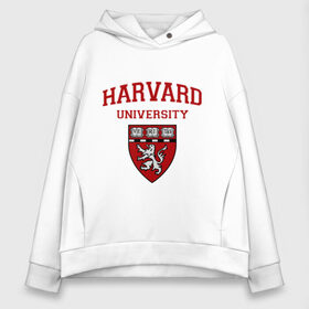 Женское худи Oversize хлопок с принтом Harvard University_форма в Белгороде, френч-терри — 70% хлопок, 30% полиэстер. Мягкий теплый начес внутри —100% хлопок | боковые карманы, эластичные манжеты и нижняя кромка, капюшон на магнитной кнопке | harvard university | гарвард | колледж | образование | студенты | сша | университет | школа