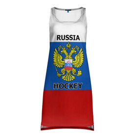 Платье-майка 3D с принтом ХОККЕЙ  в Белгороде, 100% полиэстер | полуприлегающий силуэт, широкие бретели, круглый вырез горловины, удлиненный подол сзади. | hockey | russia | sport | герб | надписи | россия | сборная хоккея | символика | спорт | спортсмен | триколор | флаг россии | форма | хоккей | хоккей россии | чемпионат | я русский