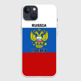 Чехол для iPhone 13 с принтом ХОККЕЙ в Белгороде,  |  | hockey | russia | sport | герб | надписи | россия | сборная хоккея | символика | спорт | спортсмен | триколор | флаг россии | форма | хоккей | хоккей россии | чемпионат | я русский