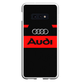 Чехол для Samsung S10E с принтом Audi Carbon в Белгороде, Силикон | Область печати: задняя сторона чехла, без боковых панелей | Тематика изображения на принте: audi | carbon | corbon | авто | автомобиль | ауди | гонки | карбон | корбон | машина | машинка | машины | мото | тачила | тачка