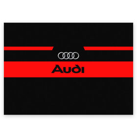 Поздравительная открытка с принтом Audi Carbon в Белгороде, 100% бумага | плотность бумаги 280 г/м2, матовая, на обратной стороне линовка и место для марки
 | audi | carbon | corbon | авто | автомобиль | ауди | гонки | карбон | корбон | машина | машинка | машины | мото | тачила | тачка