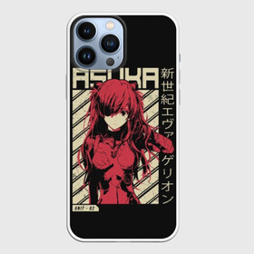 Чехол для iPhone 13 Pro Max с принтом Evangelion Asuka в Белгороде,  |  | 2020 | amv | anime | eva | evangerion | lilith | meme | seiki | shin | адам | ангел | аниме | аска | ева | евангелион | лилит | манга | меха | синдзи | стиль