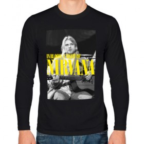 Мужской лонгслив хлопок с принтом Курт Кобейн в Белгороде, 100% хлопок |  | kurt cobain | music | nirvana | rock | кобейн | курт | курт кобейн | музыка | нирвана | рок