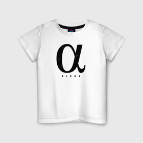 Детская футболка хлопок с принтом Альфа в Белгороде, 100% хлопок | круглый вырез горловины, полуприлегающий силуэт, длина до линии бедер | alpha | алгебра | альфа | геометрия | инженер | математика | надписи | надпись | физика