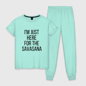 Женская пижама хлопок с принтом Шавасана в Белгороде, 100% хлопок | брюки и футболка прямого кроя, без карманов, на брюках мягкая резинка на поясе и по низу штанин | savasana | асана | асаны | йога | шавасана