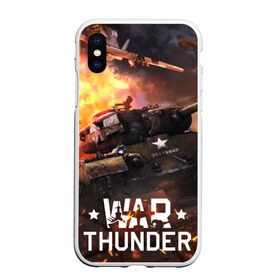 Чехол для iPhone XS Max матовый с принтом war thunder в Белгороде, Силикон | Область печати: задняя сторона чехла, без боковых панелей | Тематика изображения на принте: war thunder | war thunder 2019 | war thunder лучшие | war thunder самолеты | war thunder танки | вар тандер | игра war thunder | купить футболку war thunder | футболки war thunder