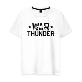 Мужская футболка хлопок с принтом war thunder в Белгороде, 100% хлопок | прямой крой, круглый вырез горловины, длина до линии бедер, слегка спущенное плечо. | war thunder | war thunder 2019 | war thunder лучшие | war thunder самолеты | war thunder танки | вар тандер | игра war thunder | купить футболку war thunder | футболки war thunder