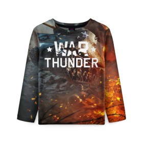 Детский лонгслив 3D с принтом war thunder (ник на спине) в Белгороде, 100% полиэстер | длинные рукава, круглый вырез горловины, полуприлегающий силуэт
 | Тематика изображения на принте: war thunder | war thunder 2019 | war thunder лучшие | war thunder самолеты | war thunder танки | вар тандер | игра war thunder | купить футболку war thunder | футболки war thunder