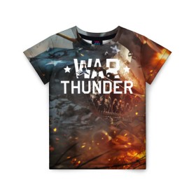 Детская футболка 3D с принтом war thunder (ник на спине) в Белгороде, 100% гипоаллергенный полиэфир | прямой крой, круглый вырез горловины, длина до линии бедер, чуть спущенное плечо, ткань немного тянется | war thunder | war thunder 2019 | war thunder лучшие | war thunder самолеты | war thunder танки | вар тандер | игра war thunder | купить футболку war thunder | футболки war thunder