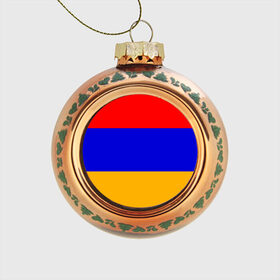 Стеклянный ёлочный шар с принтом Армения. Флаг. в Белгороде, Стекло | Диаметр: 80 мм | армения | армянский | государство | знамя | кавказ | республика | символ | снг | ссср | страна | флаг