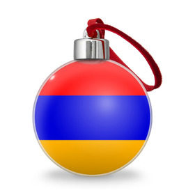 Ёлочный шар с принтом Армения. Флаг. в Белгороде, Пластик | Диаметр: 77 мм | армения | армянский | государство | знамя | кавказ | республика | символ | снг | ссср | страна | флаг