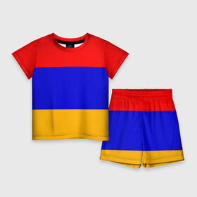 Детский костюм с шортами 3D с принтом Армения. Флаг. в Белгороде,  |  | армения | армянский | государство | знамя | кавказ | республика | символ | снг | ссср | страна | флаг