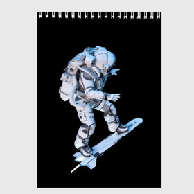 Скетчбук с принтом Космонавт в Белгороде, 100% бумага
 | 48 листов, плотность листов — 100 г/м2, плотность картонной обложки — 250 г/м2. Листы скреплены сверху удобной пружинной спиралью | astronaut | black | cool | man | skateboard | space | space suit | suit | астронавт | космонавт | космос | костюм | прикольный | скафандр | скейтборд | человек | черный