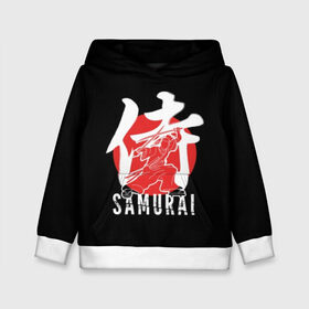 Детская толстовка 3D с принтом Samurai в Белгороде, 100% полиэстер | двухслойный капюшон со шнурком для регулировки, мягкие манжеты на рукавах и по низу толстовки, спереди карман-кенгуру с мягким внутренним слоем | black | dangerous | hieroglyph | japan | kimono | man | red | samurai | slogan | sun | sword | text | warrior | white | белый | воин | иероглиф | кимоно | красный | меч | мужчина | опасный | самурай | слоган | солнце | текст | черный | япония