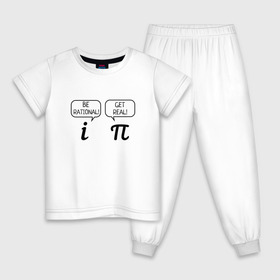 Детская пижама хлопок с принтом Be rational - Get real в Белгороде, 100% хлопок |  брюки и футболка прямого кроя, без карманов, на брюках мягкая резинка на поясе и по низу штанин
 | алгебра | будь реалистом | математика | математические приколы | наука | научный юмор | приколы с числами | числа