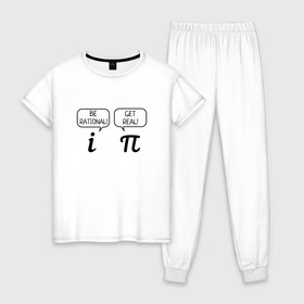 Женская пижама хлопок с принтом Be rational - Get real в Белгороде, 100% хлопок | брюки и футболка прямого кроя, без карманов, на брюках мягкая резинка на поясе и по низу штанин | алгебра | будь реалистом | математика | математические приколы | наука | научный юмор | приколы с числами | числа
