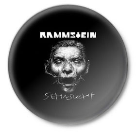 Значок с принтом Rammstein в Белгороде,  металл | круглая форма, металлическая застежка в виде булавки | du hast | heavy | herzeleid | metal | mutter | rammstein | reise | rosenrot | sehnsucht | till lindemann | группа | метал | рамштайн | рок | тилль линдеманн | хард