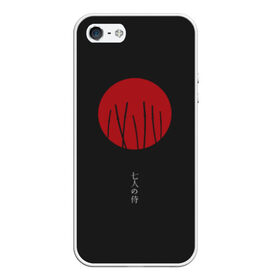 Чехол для iPhone 5/5S матовый с принтом Seven Samurai в Белгороде, Силикон | Область печати: задняя сторона чехла, без боковых панелей | Тематика изображения на принте: 7 | anime | japan | ninja | samurai | senpai | аниме | катана | кровь | кун | меч | ниндзя | ониме | сакура | самураи | самурай | семпай | сенпай | сенсей | тян | япония