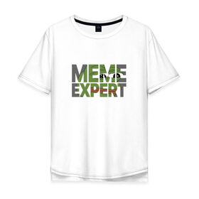 Мужская футболка хлопок Oversize с принтом Meme expert в Белгороде, 100% хлопок | свободный крой, круглый ворот, “спинка” длиннее передней части | feels bad man | pepe the frog | грустная лягушка | лягушонок пепе | мем эксперт | мемы | пепе