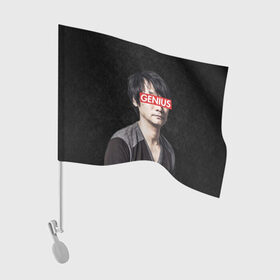 Флаг для автомобиля с принтом Kojima GENIUS в Белгороде, 100% полиэстер | Размер: 30*21 см | death stranding | gamedev | genius | hideo | hideo kojima | hikka | kodjima | kojima | kojima productions | sempai | senpai | гений | кодзима | семпай | сенпай | хидео | хидео кодзима