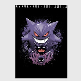 Скетчбук с принтом Pokemon Gengar Rubber в Белгороде, 100% бумага
 | 48 листов, плотность листов — 100 г/м2, плотность картонной обложки — 250 г/м2. Листы скреплены сверху удобной пружинной спиралью | battle | drawing | entei | go | legendary | lugia | metagross | nintendo | pikachu | pokemon | raikou | squirtle | zapdos | брок | бульбазавр | мисти | монстр | пикачу | покемон | эш